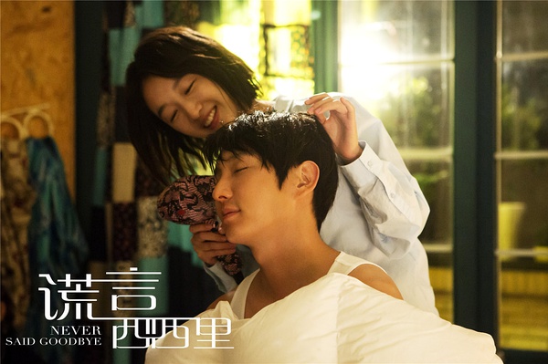 电影谎言西西里高清剧照