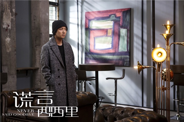 电影谎言西西里高清剧照