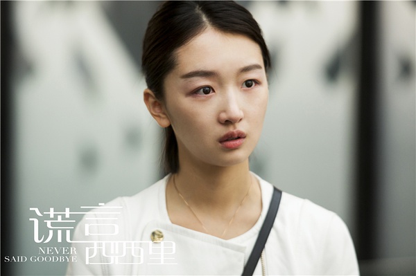 电影谎言西西里高清剧照