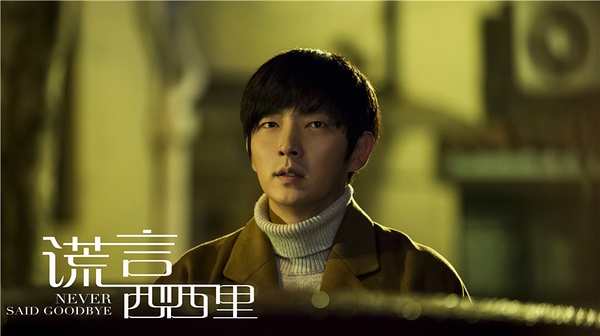 电影谎言西西里高清剧照