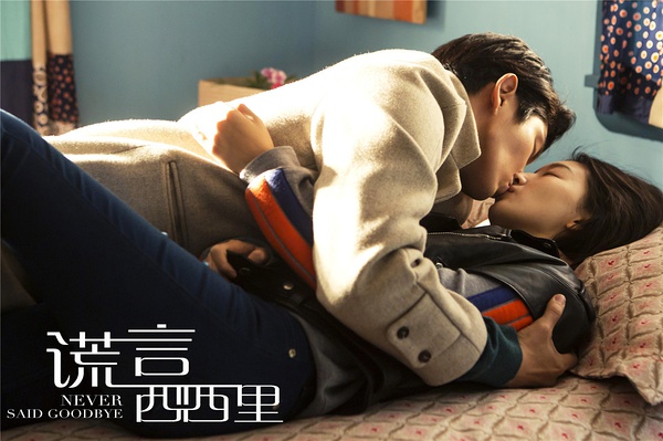 电影谎言西西里高清剧照