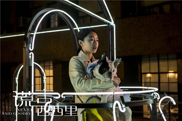 电影谎言西西里高清剧照