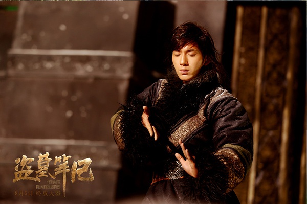 电影盗墓笔记高清剧照