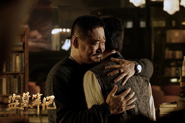 电影盗墓笔记高清剧照