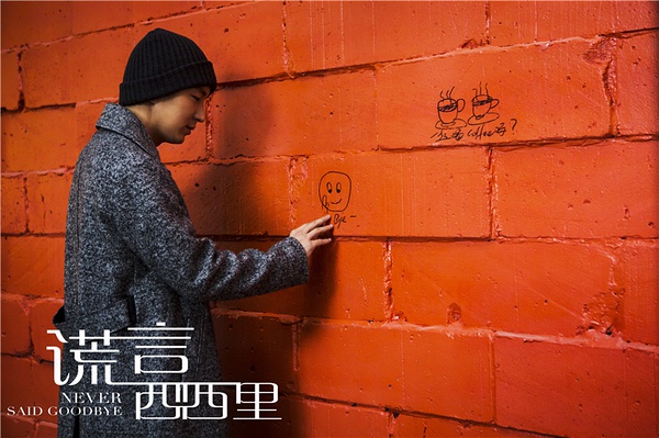 电影谎言西西里高清剧照