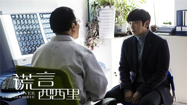 电影谎言西西里高清剧照