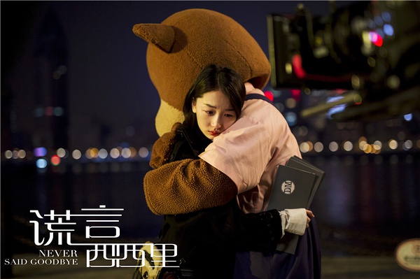 电影谎言西西里高清剧照