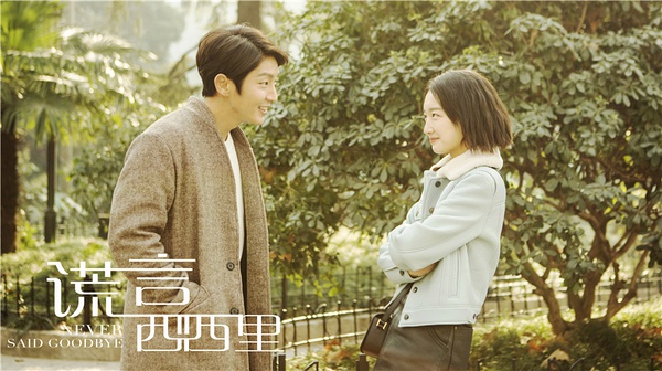 电影谎言西西里高清剧照