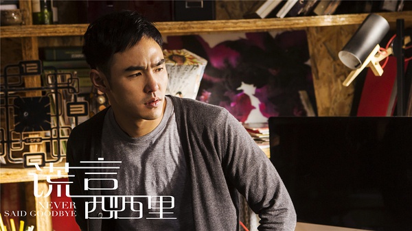 电影谎言西西里高清剧照