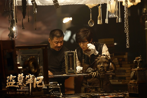 电影盗墓笔记高清剧照