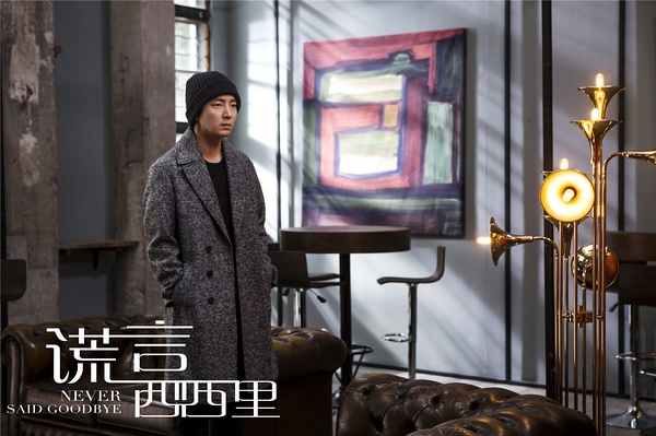 电影谎言西西里高清剧照