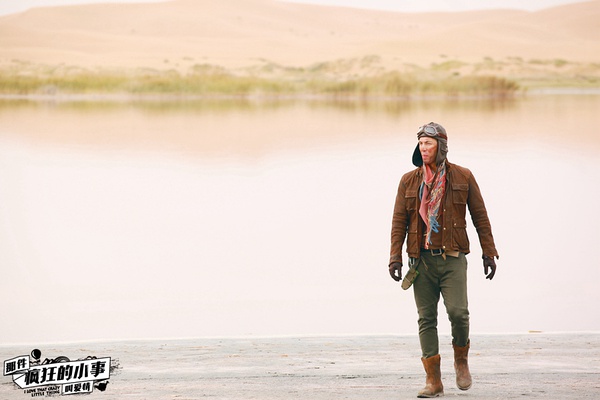 那件疯狂的小事叫爱情高清剧照