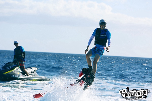 那件疯狂的小事叫爱情高清剧照