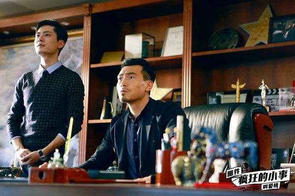 那件疯狂的小事叫爱情高清剧照