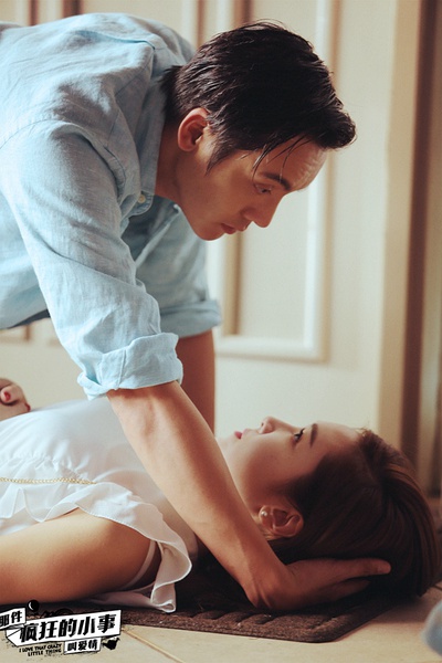 那件疯狂的小事叫爱情高清剧照