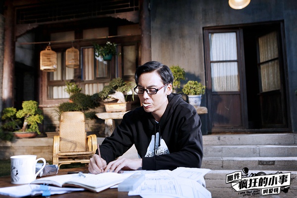 那件疯狂的小事叫爱情高清剧照