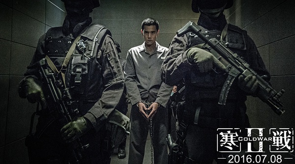 寒战2 精美高清剧照