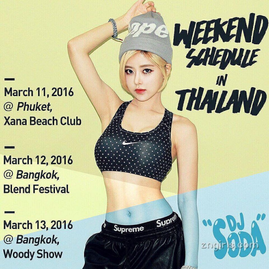 韩国DJ女王黄素熙大展S型曲线