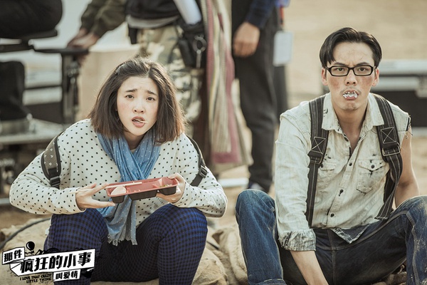 那件疯狂的小事叫爱情高清剧照