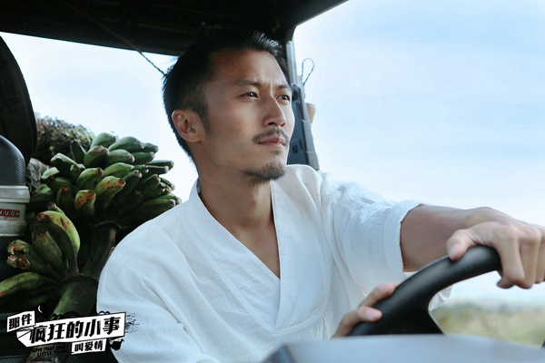 那件疯狂的小事叫爱情高清剧照