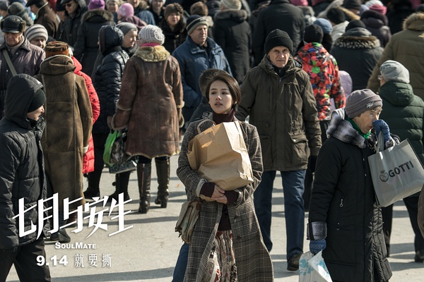 七月与安生剧照