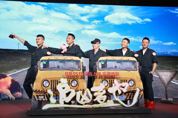 追凶者也高清剧照