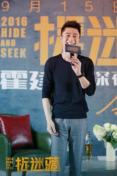 电影捉迷藏高清剧照