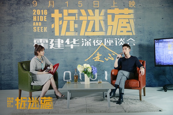 电影捉迷藏高清剧照