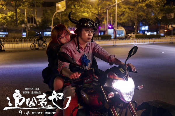 追凶者也高清剧照