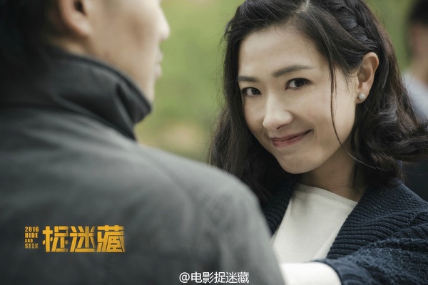 电影捉迷藏高清剧照