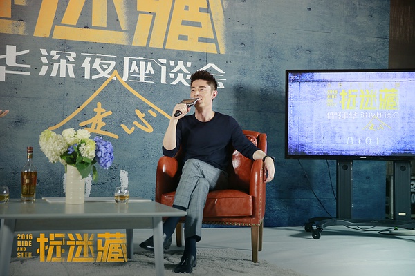 电影捉迷藏高清剧照