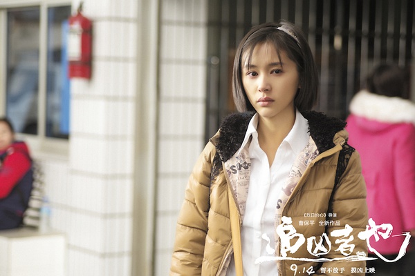 追凶者也高清剧照