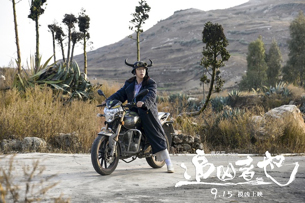 追凶者也高清剧照