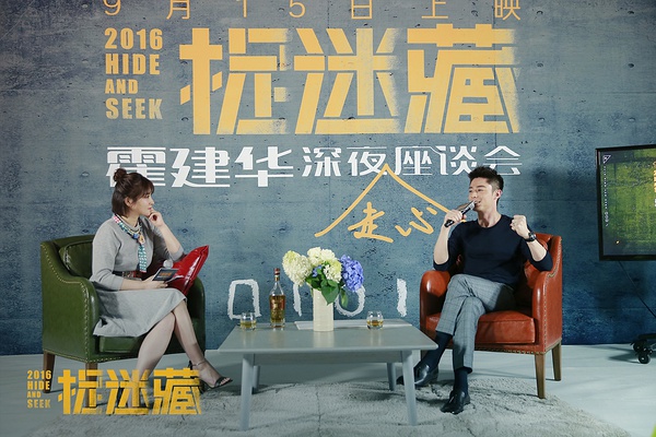 电影捉迷藏高清剧照