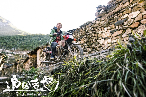 追凶者也高清剧照