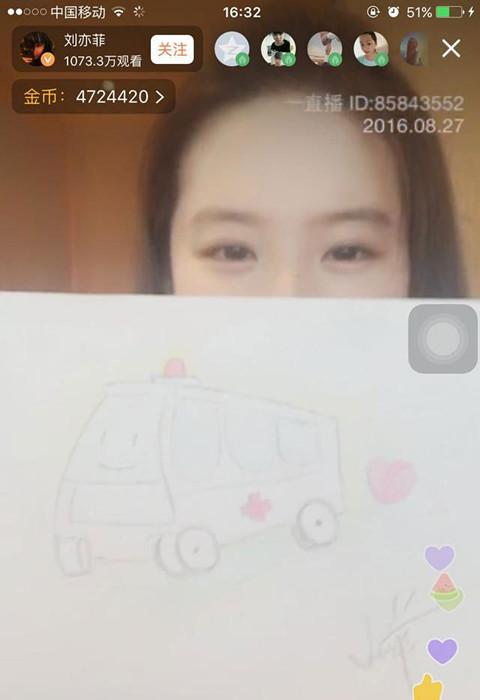 白得发亮!刘亦菲直播素颜无PS美得冒泡