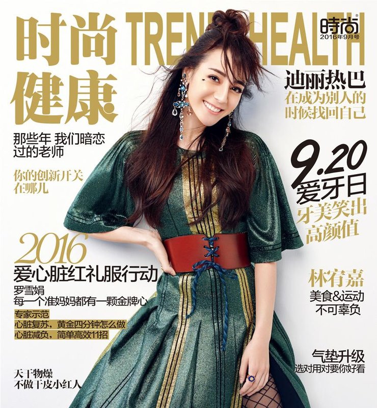 迪丽热巴变身性感运动员 黑丝低胸显酷炫