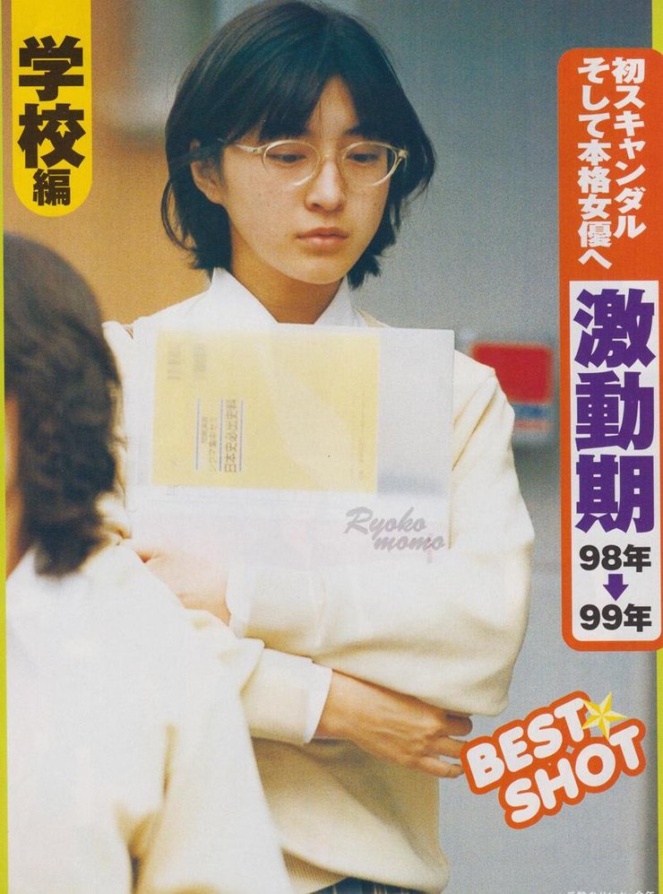 广末凉子学生时期青涩照曝光 俊俏美丽