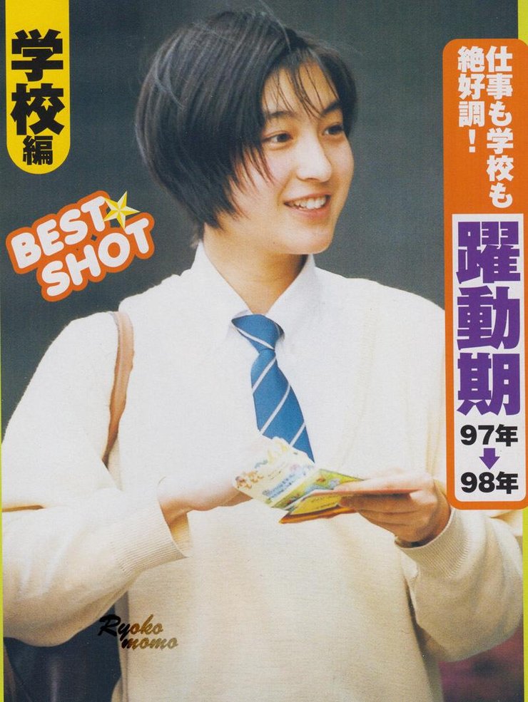 广末凉子学生时期青涩照曝光 俊俏美丽