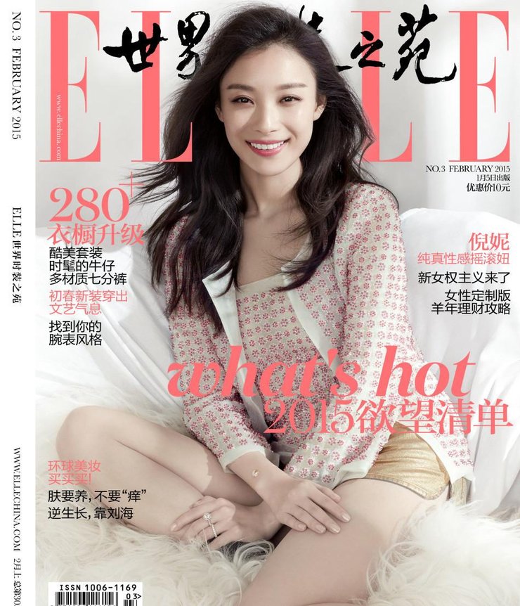 倪妮昔日时尚大刊封面 清新淡雅大秀美腿