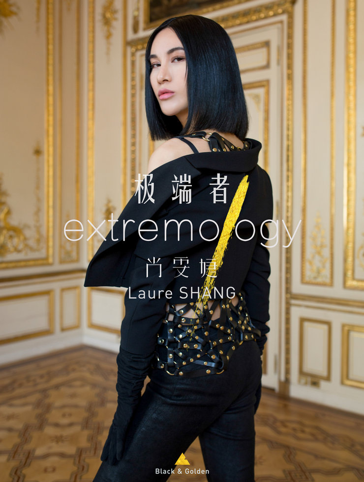 尚雯婕暗黑系新曲曝光 展力量感哥特造型