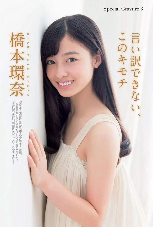 日本国民天使美少女桥本环奈