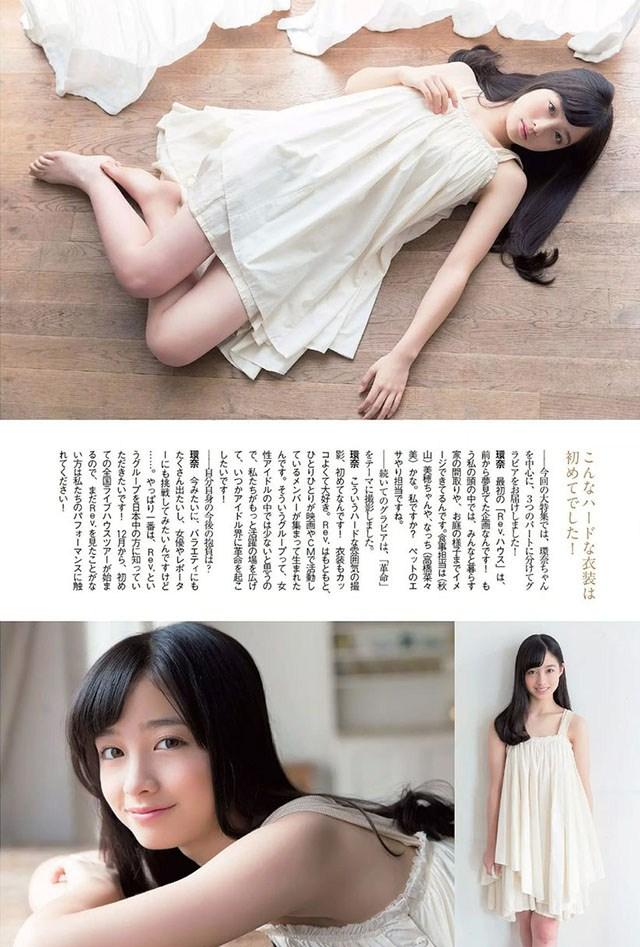 日本国民天使美少女桥本环奈