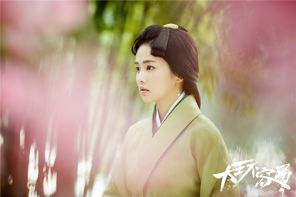 大王不容易高清剧照大全