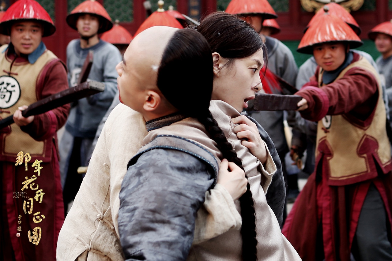 那年花开月正圆高清剧照