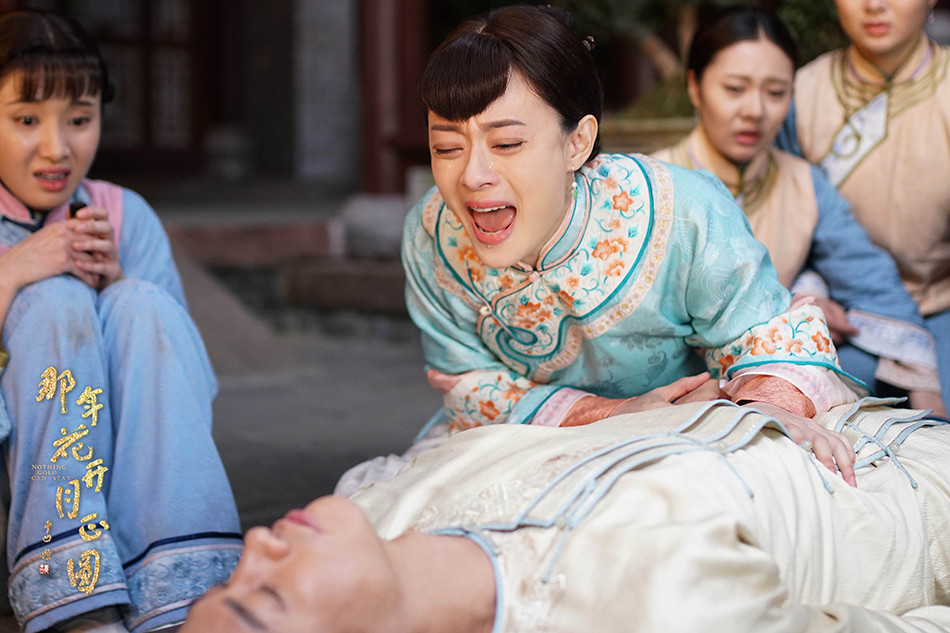 那年花开月正圆高清剧照