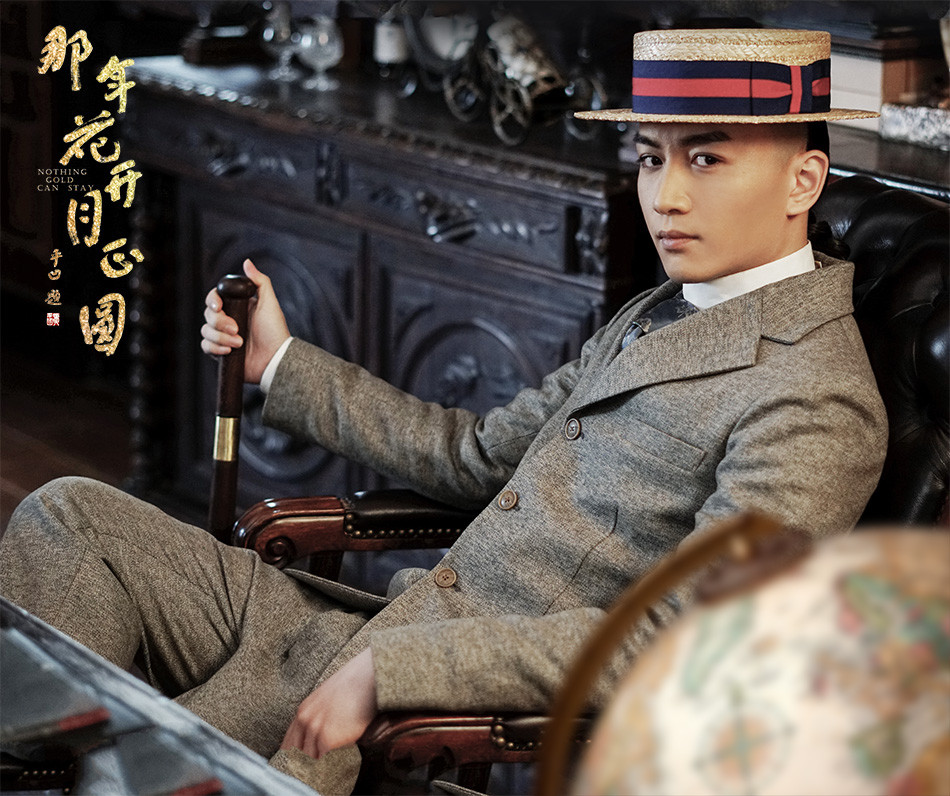 那年花开月正圆高清剧照