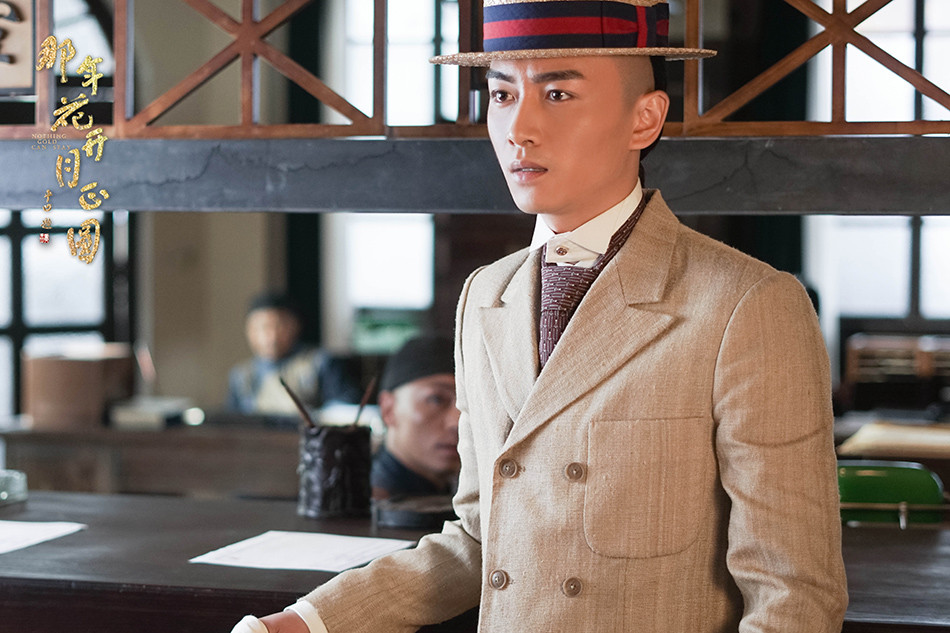 那年花开月正圆高清剧照