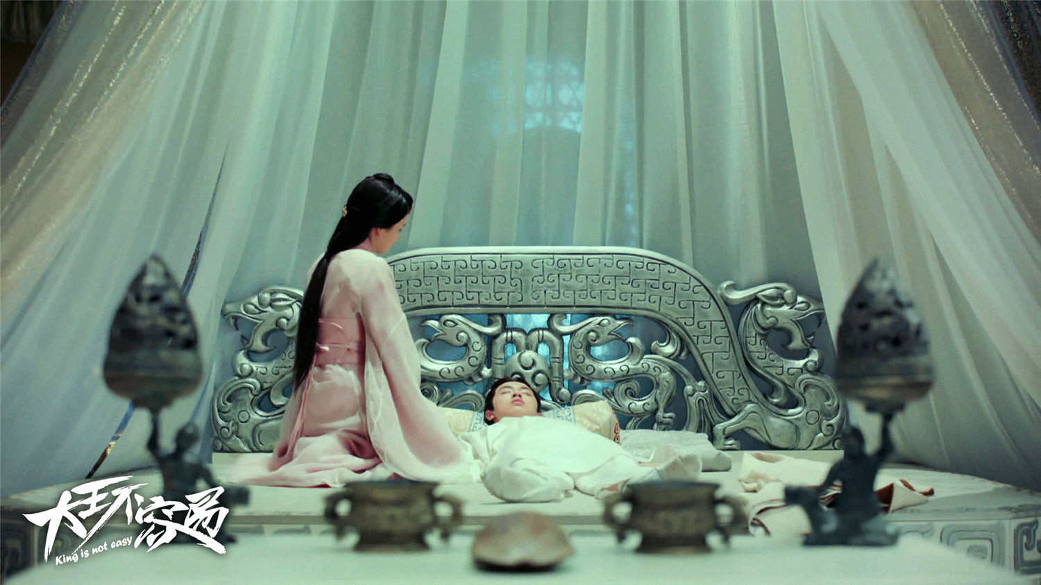 大王不容易高清剧照大全