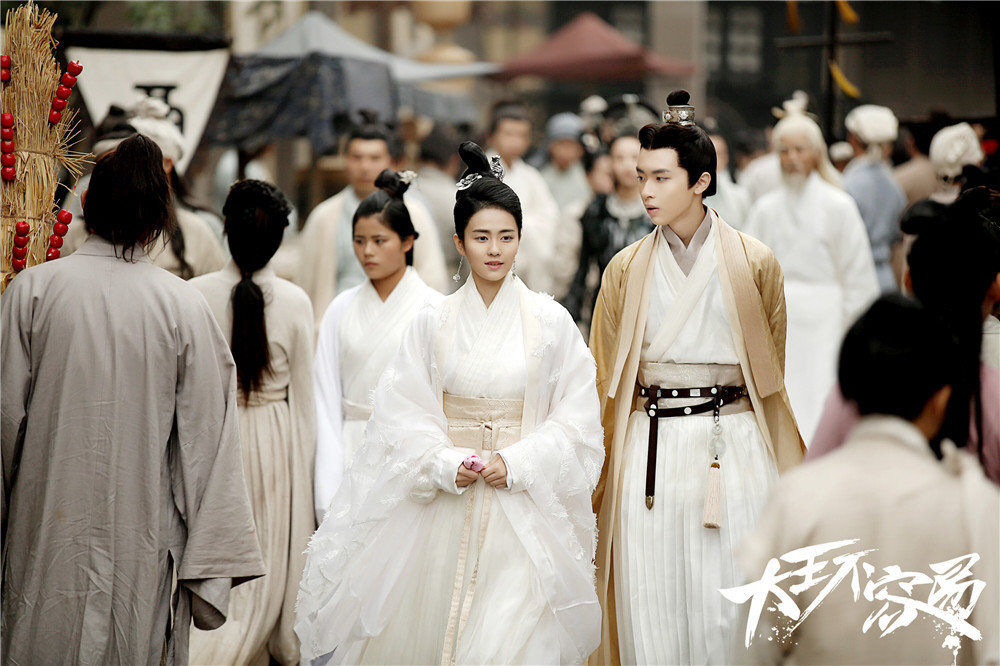 大王不容易高清剧照大全